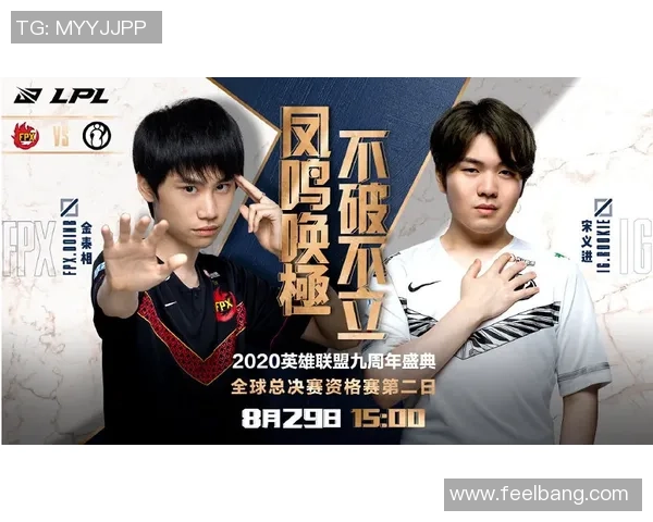 王者荣耀战术解析：IG中路突破的秘密与策略探讨